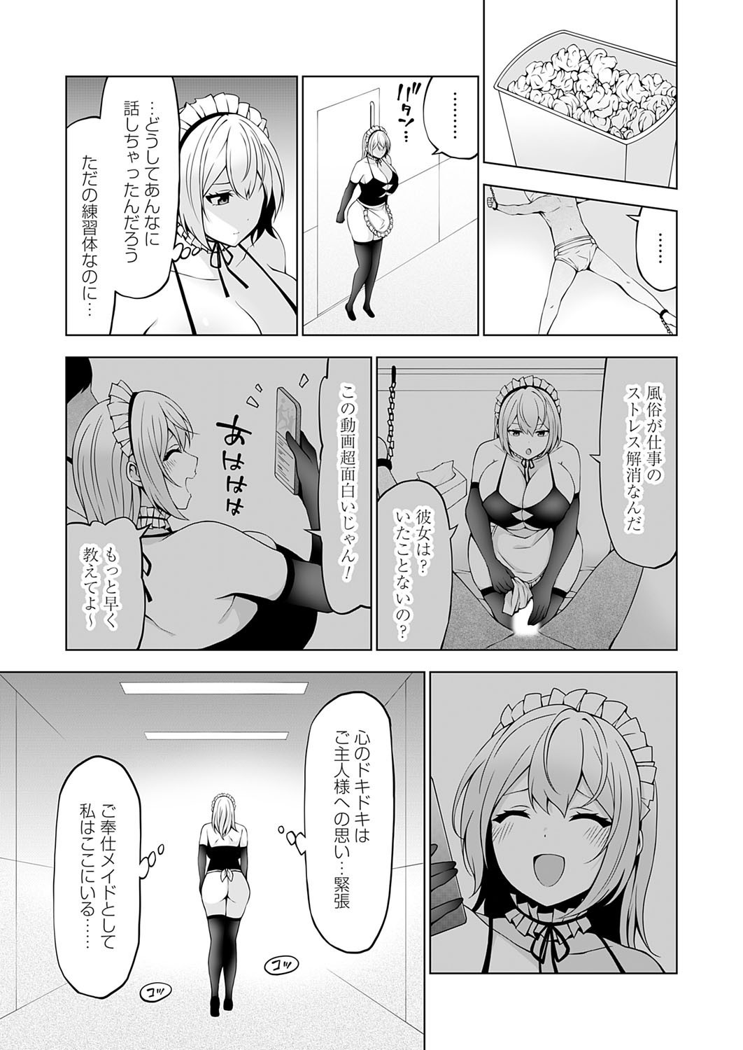 Page 148