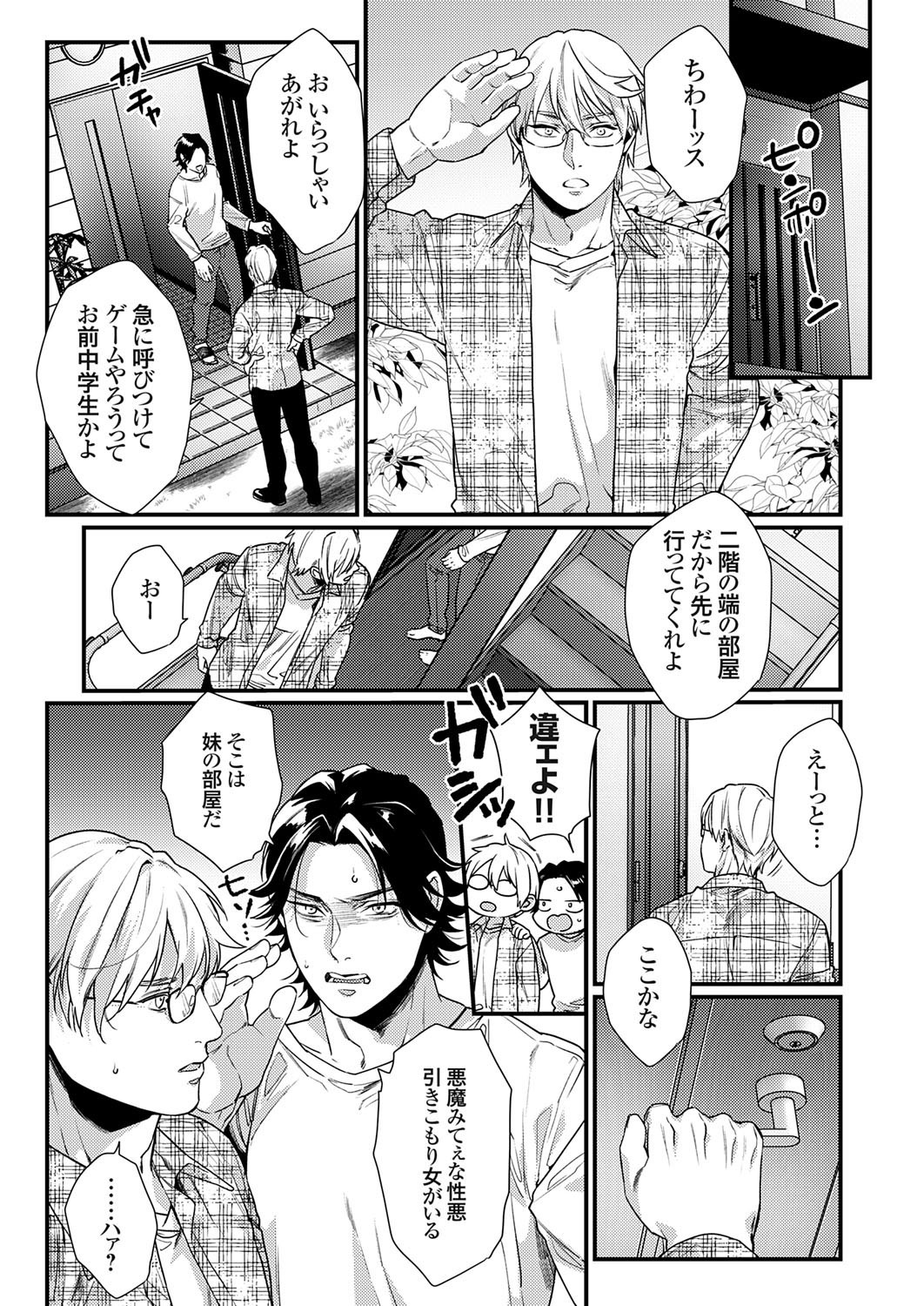 Page 38