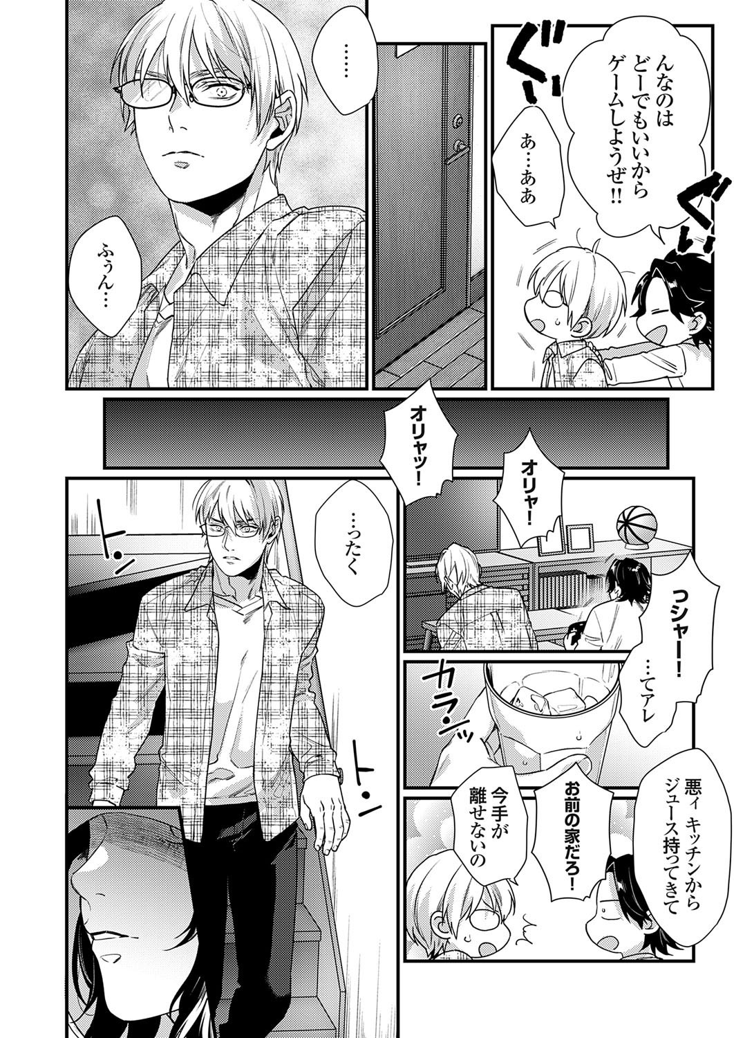 Page 39