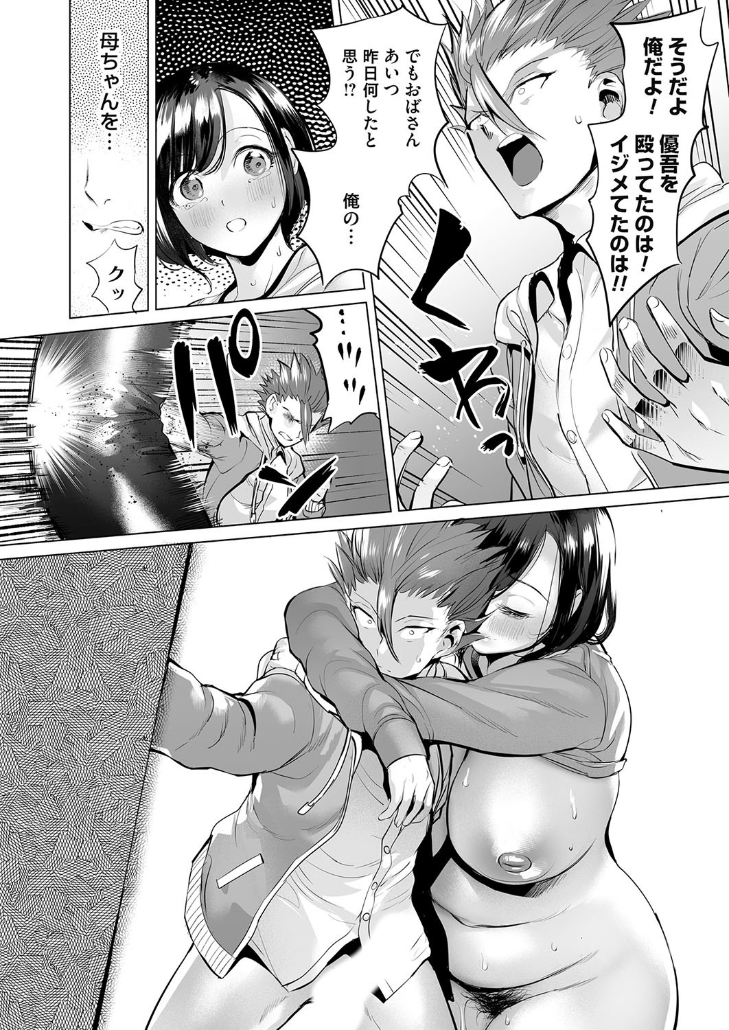 Page 107