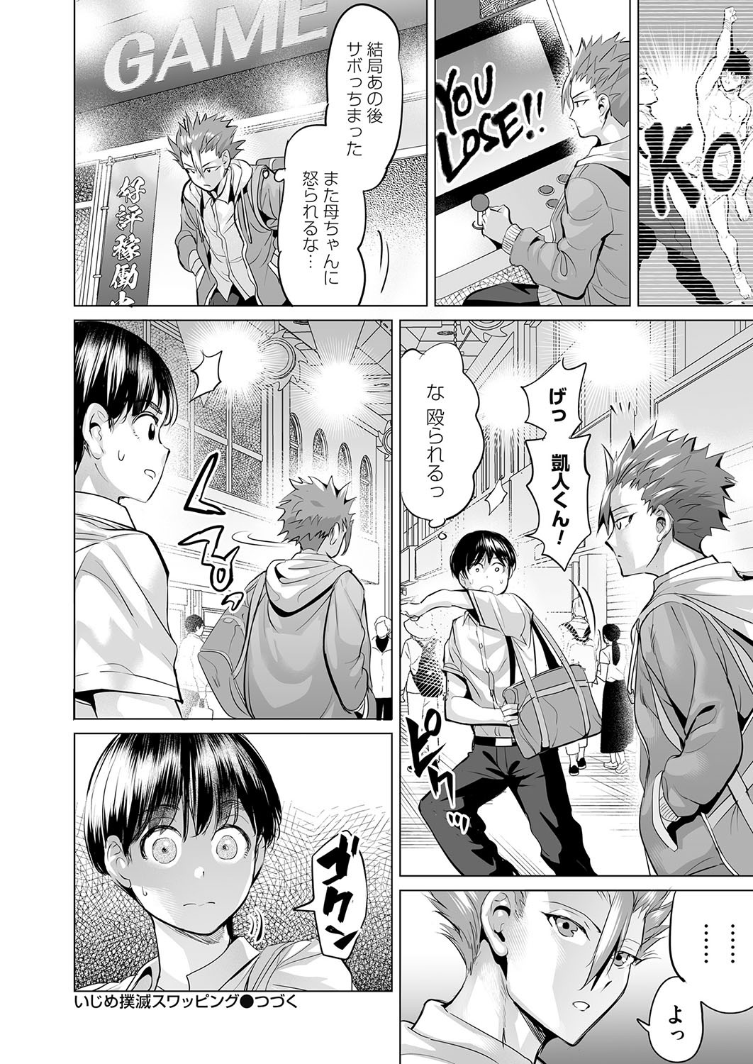 Page 117