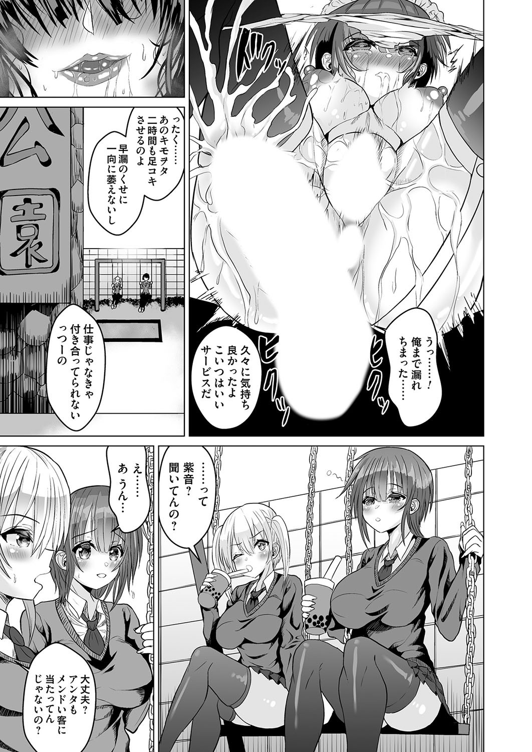 Page 128