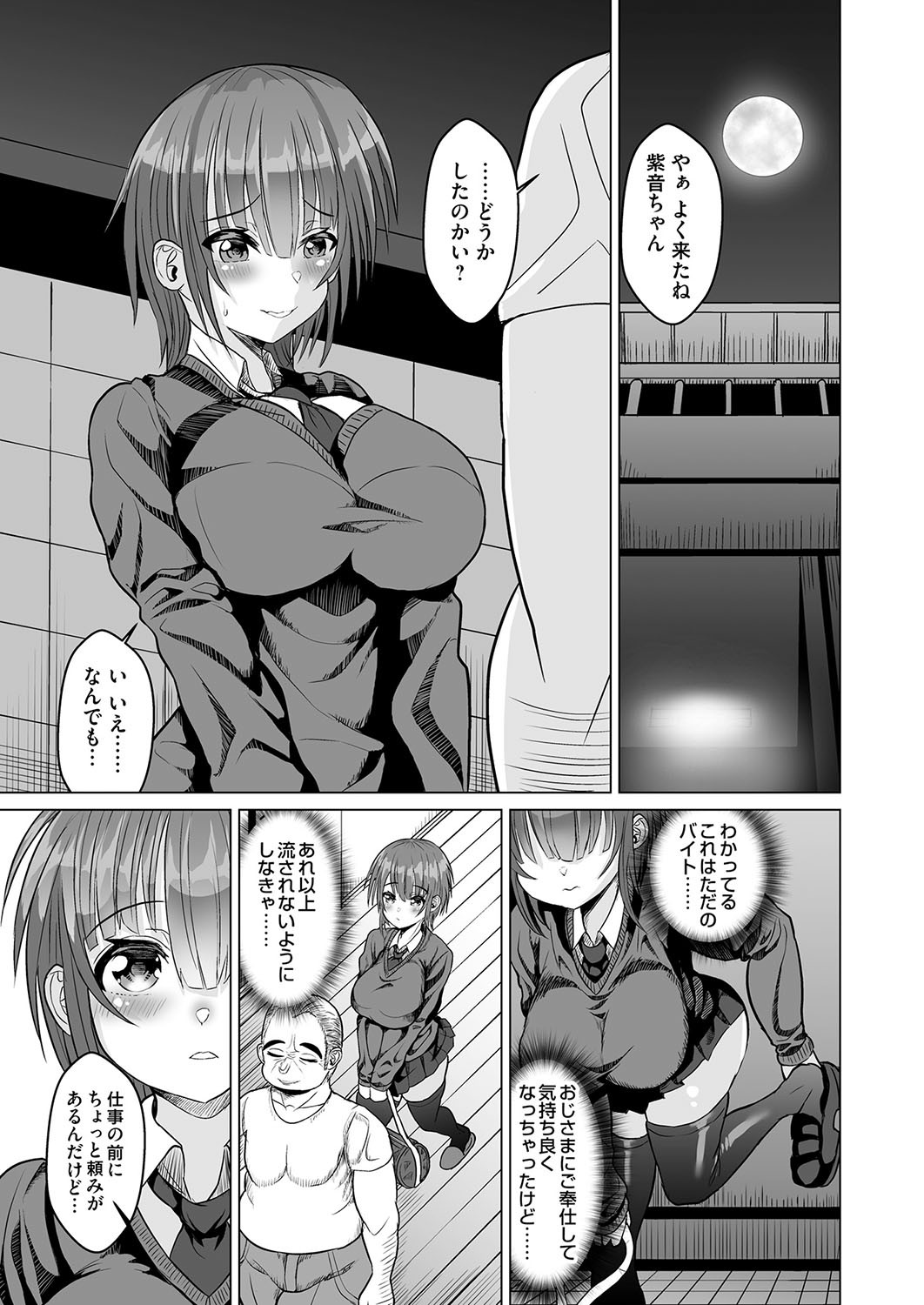 Page 130