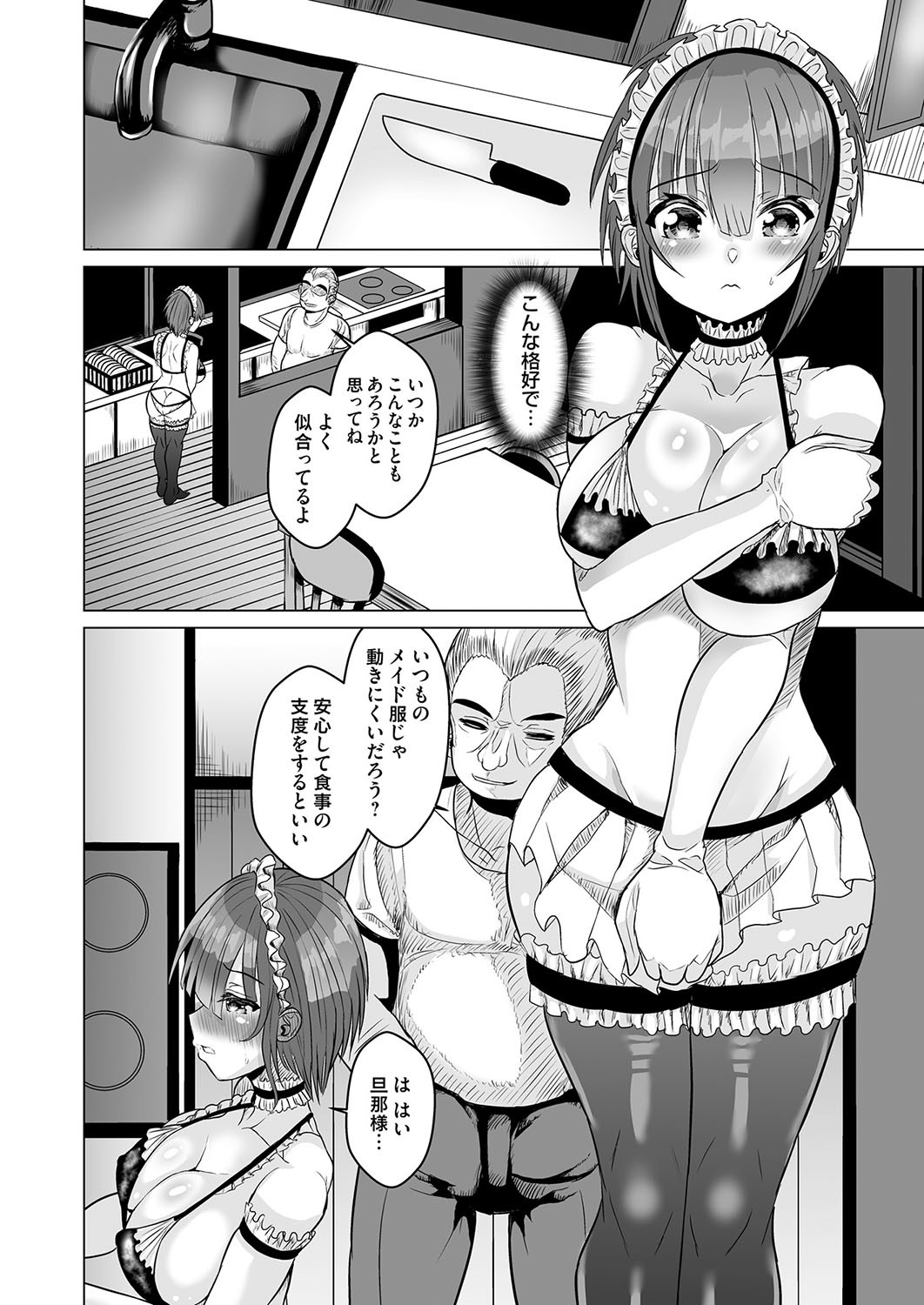Page 131