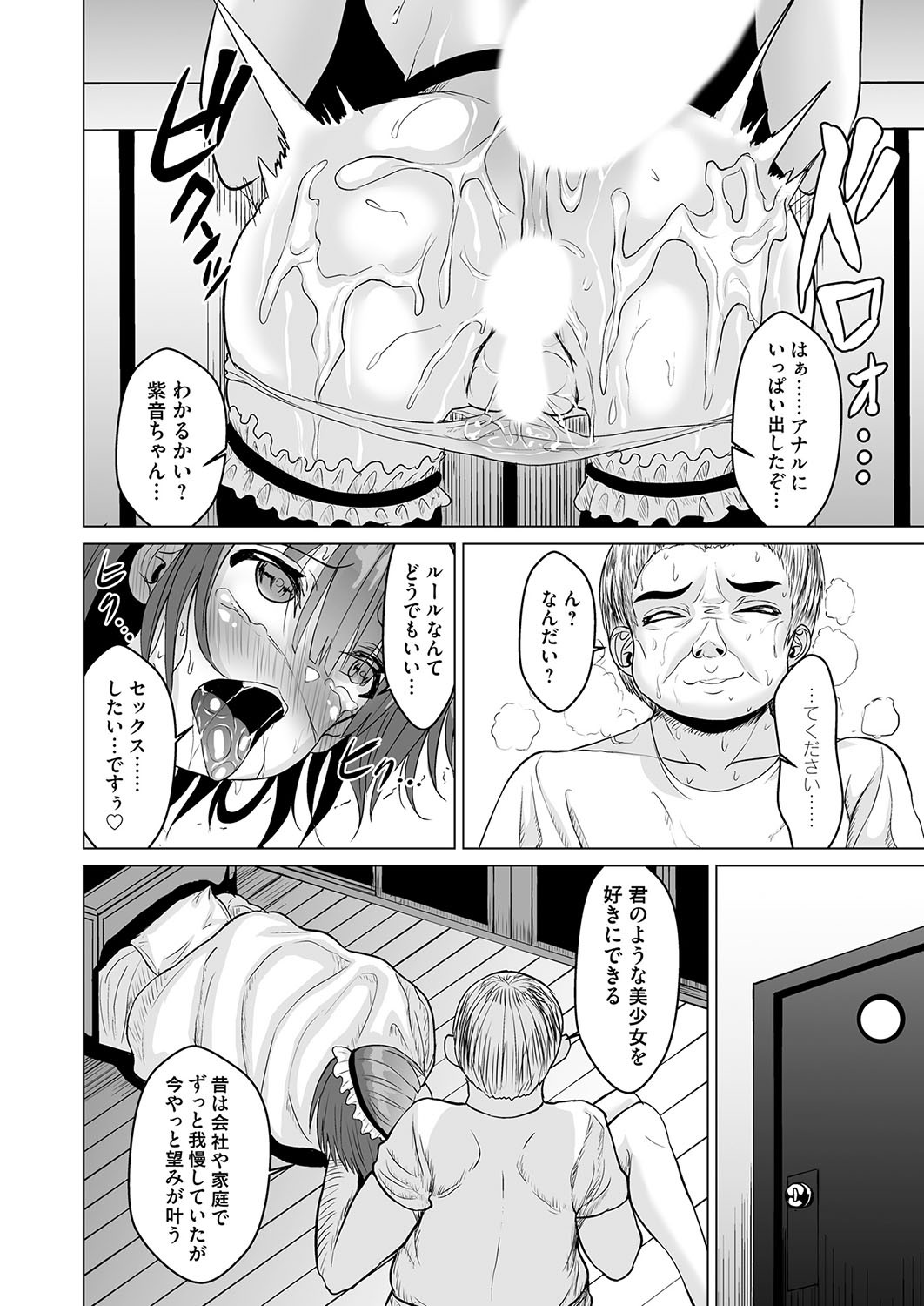 Page 135