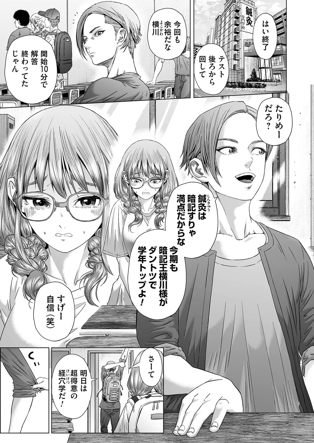 Page 168