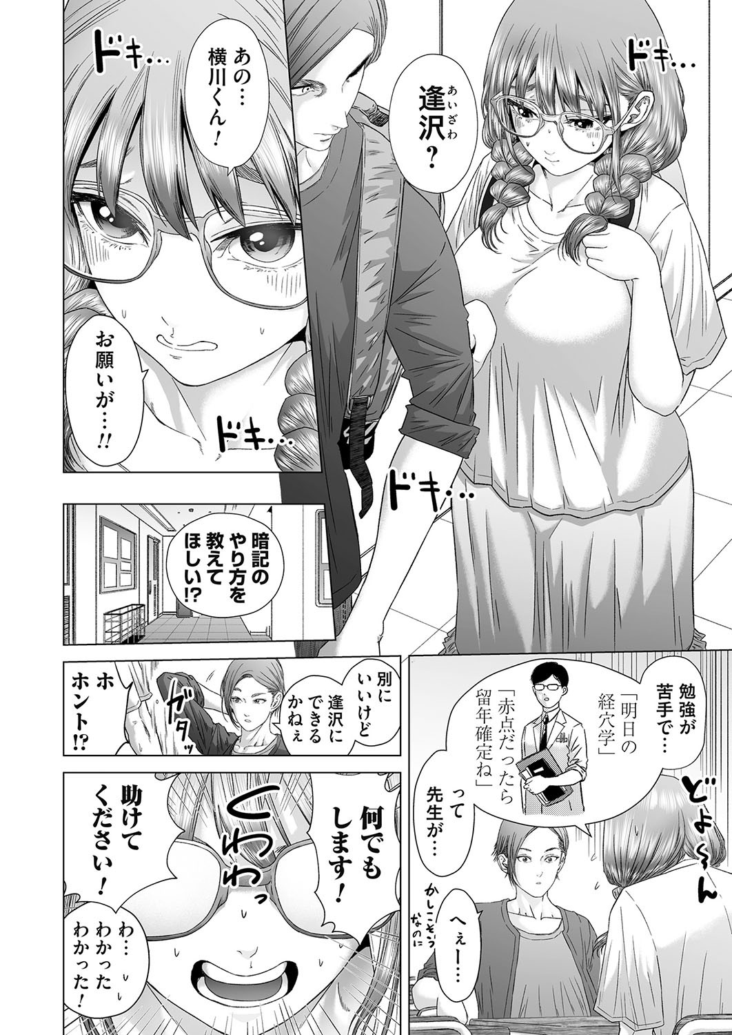 Page 169