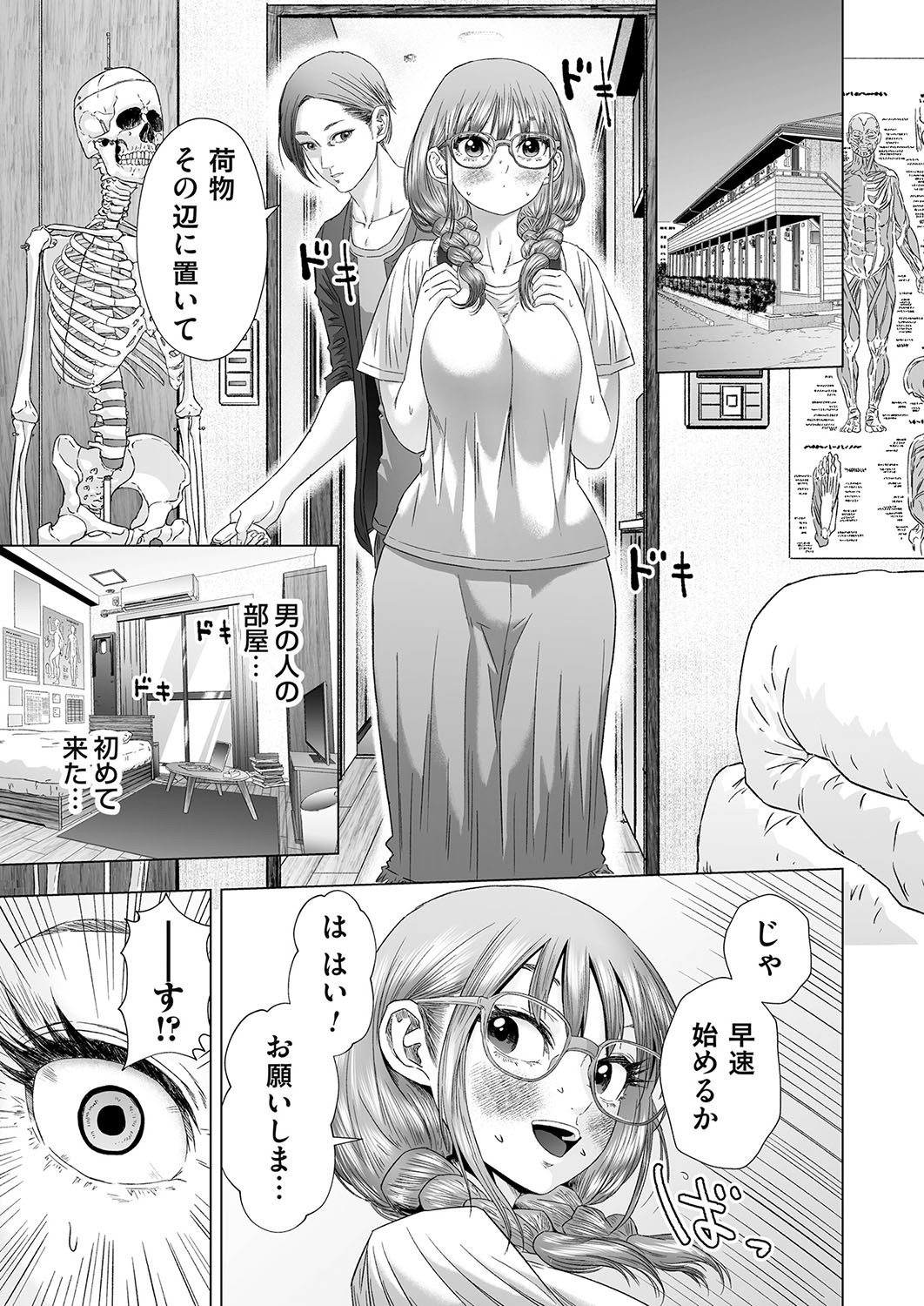 Page 170
