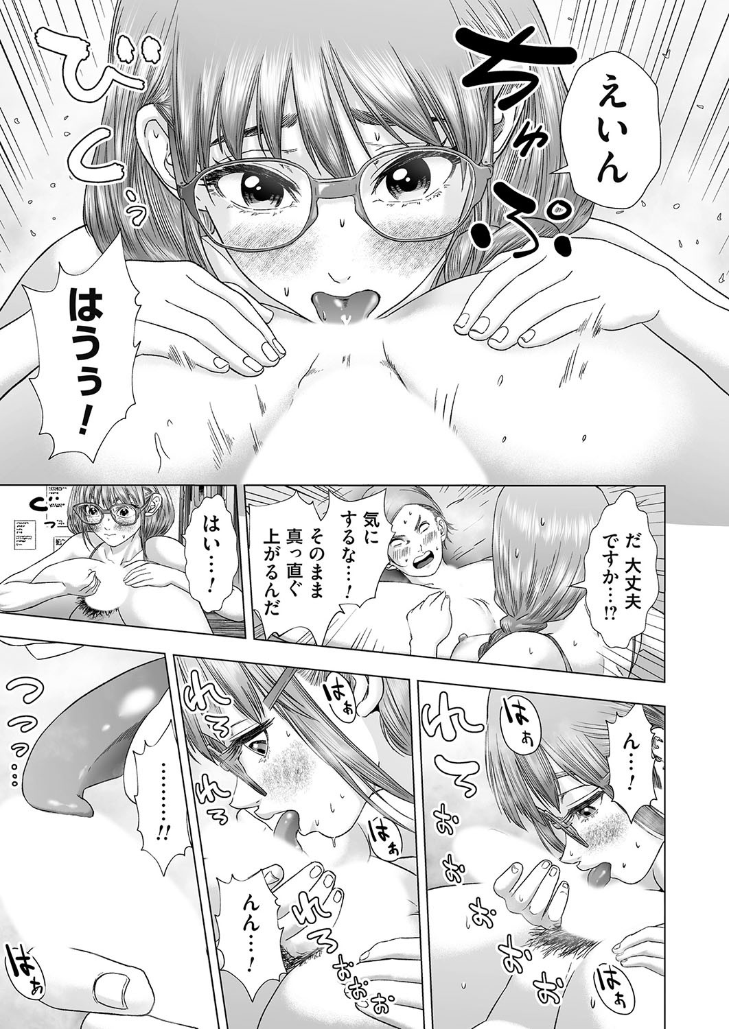 Page 178