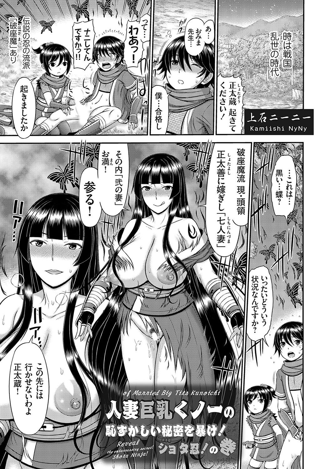 Page 76