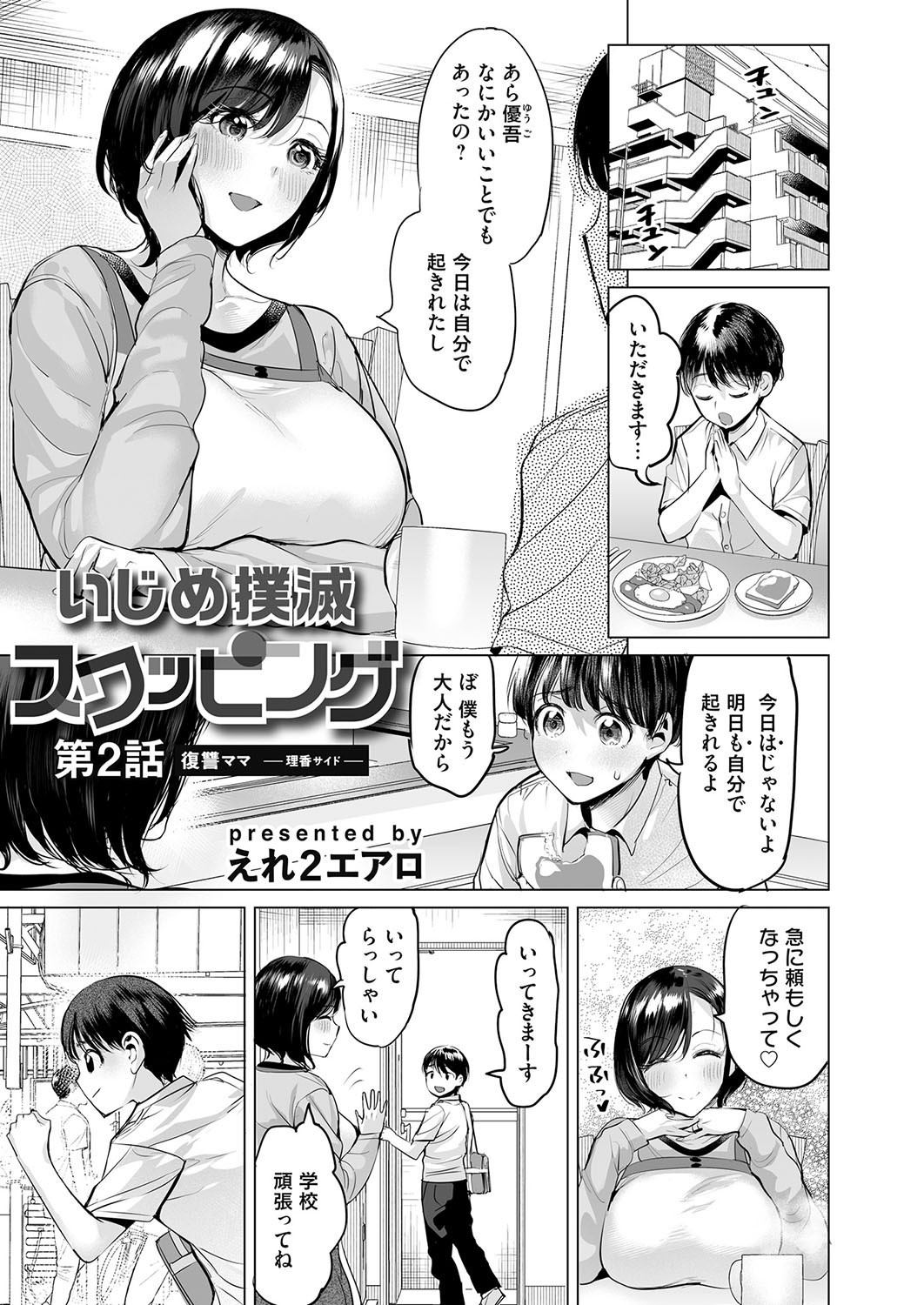 Page 96