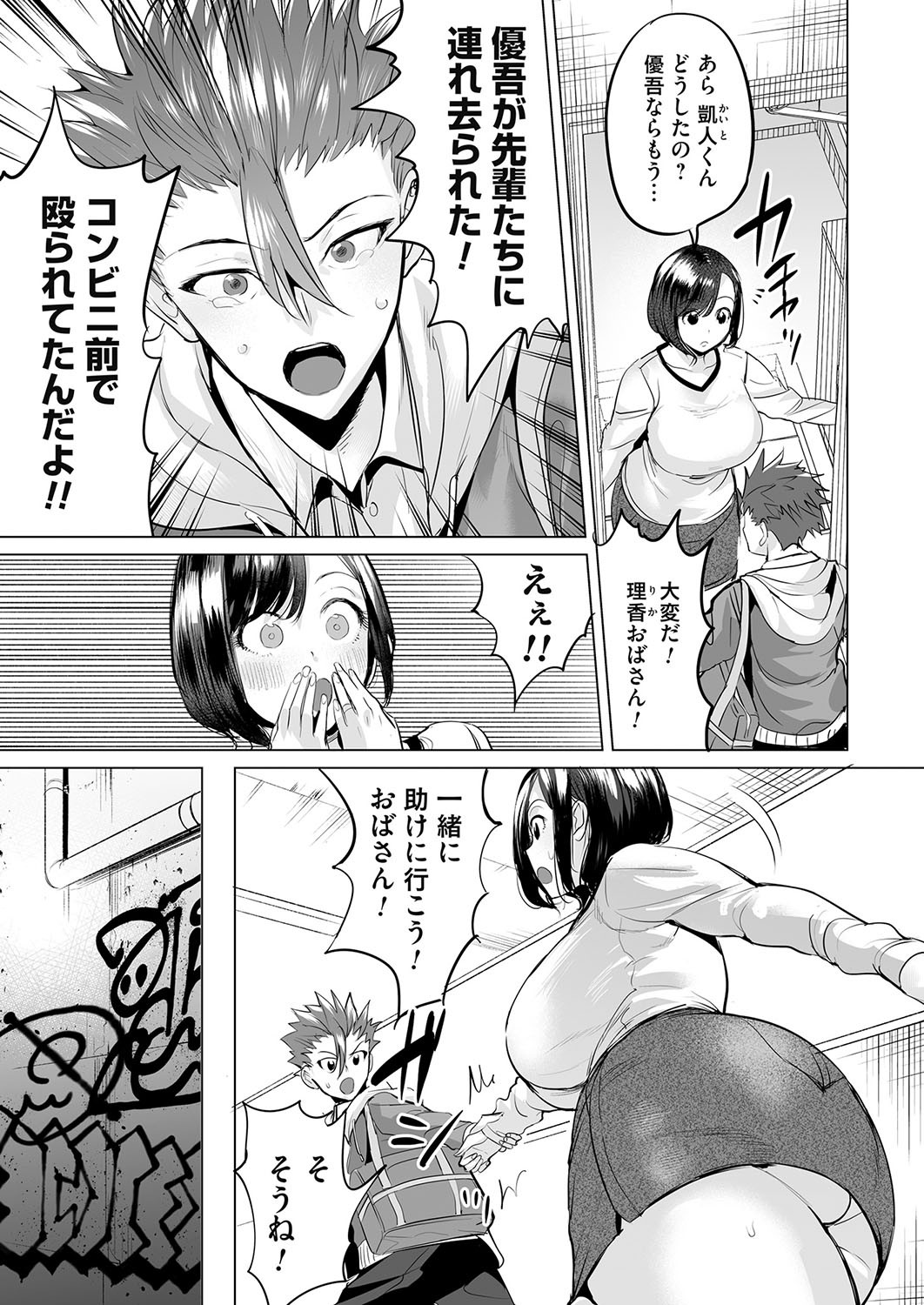 Page 98