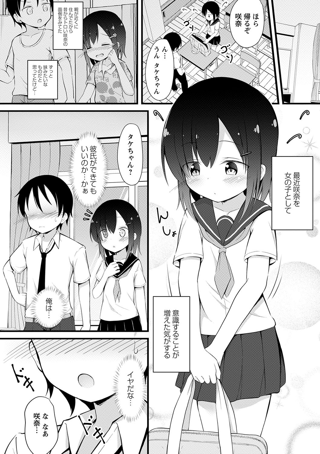 Page 137