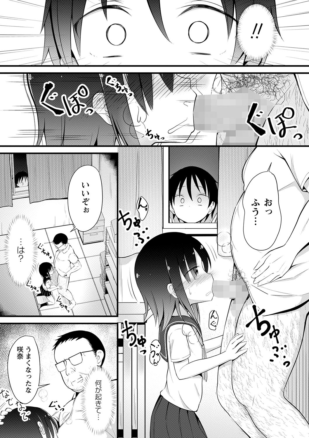 Page 140