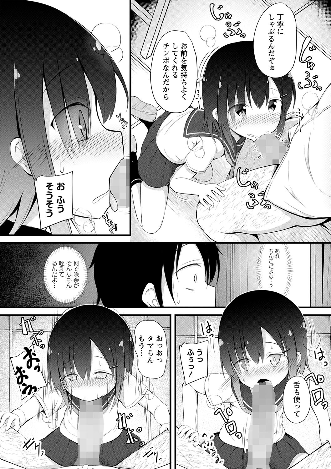 Page 141