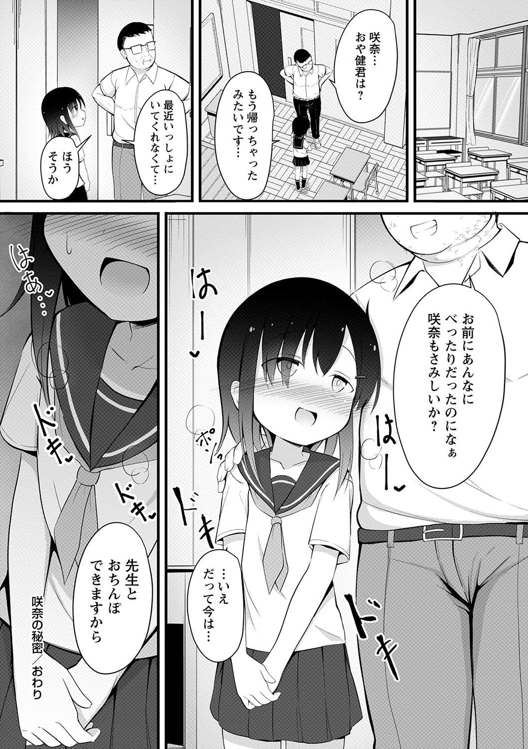 Page 155