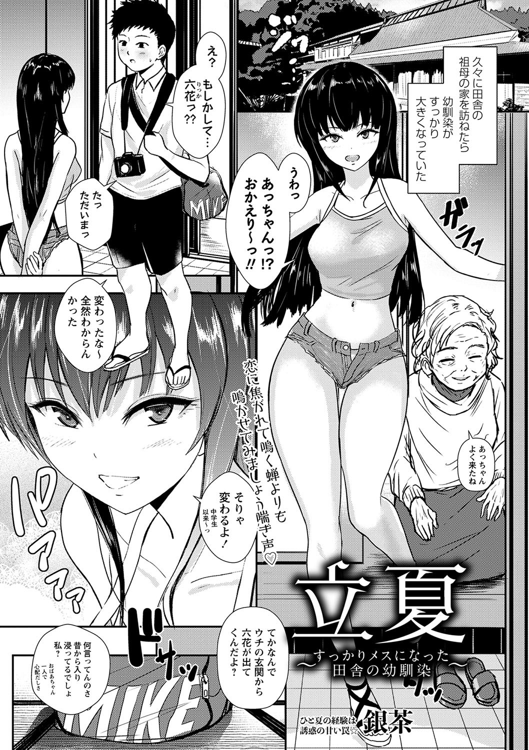 Page 156