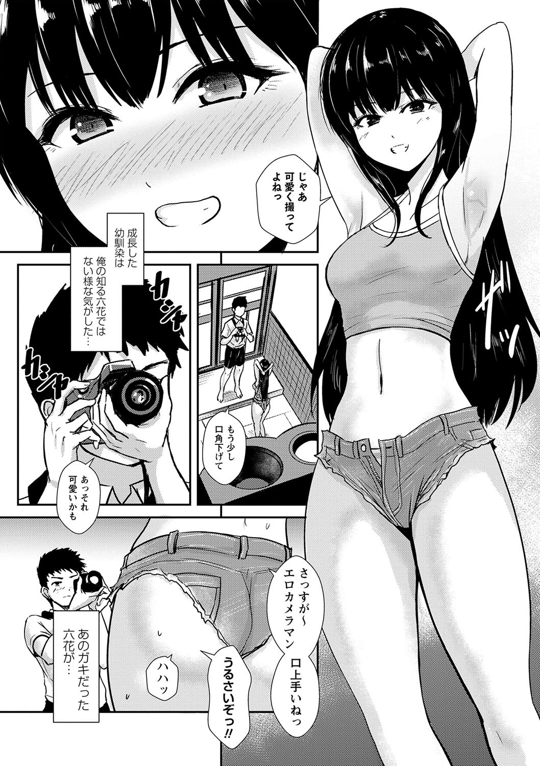 Page 159