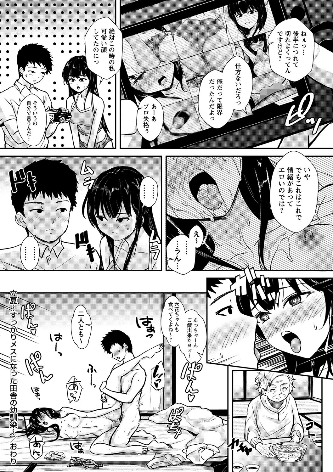 Page 179
