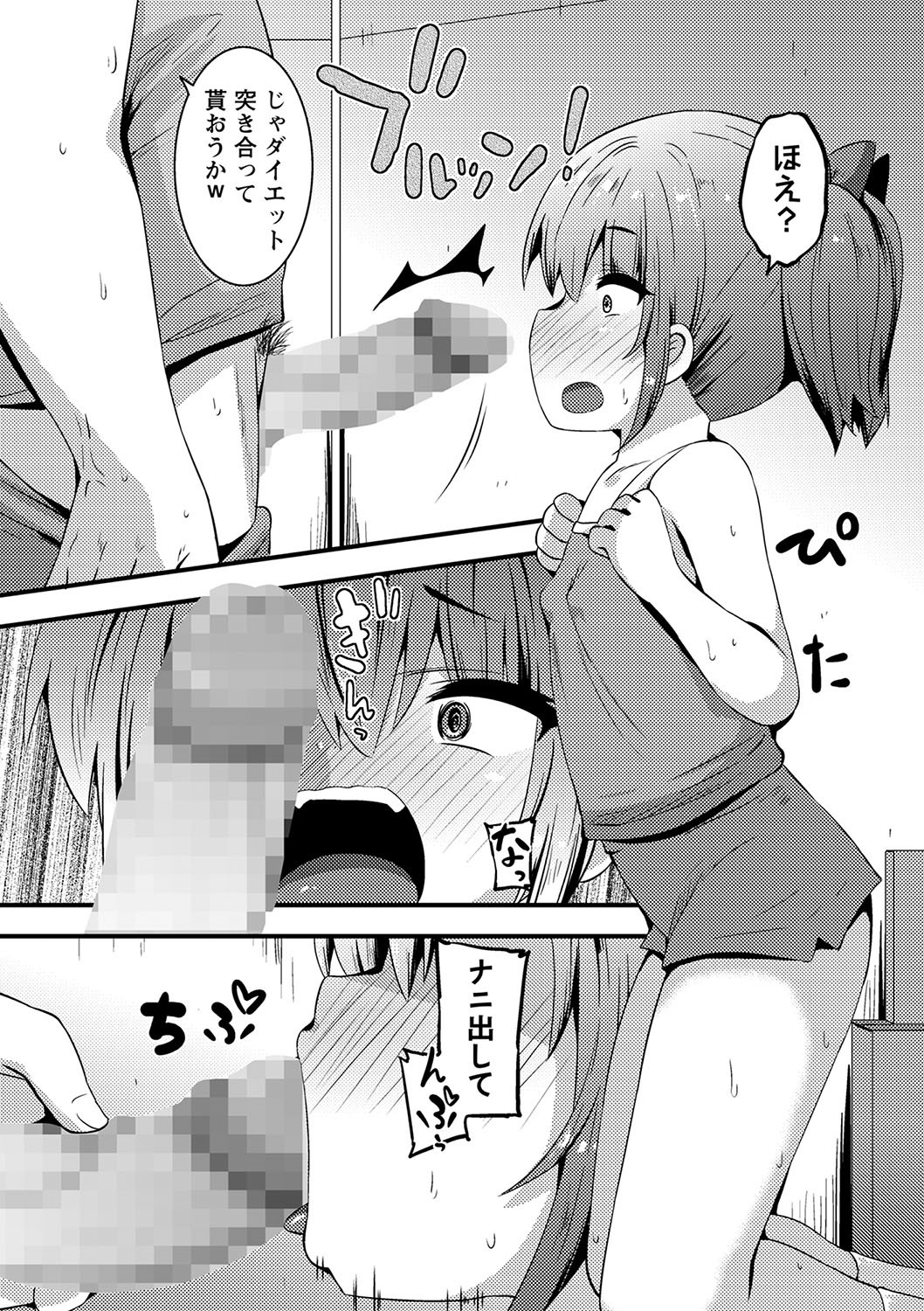 Page 185