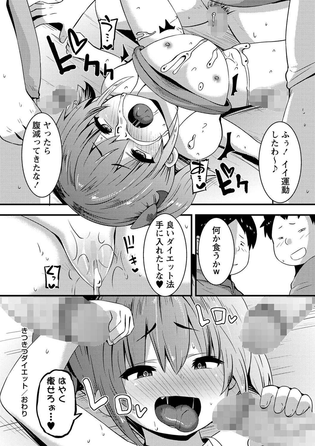 Page 203