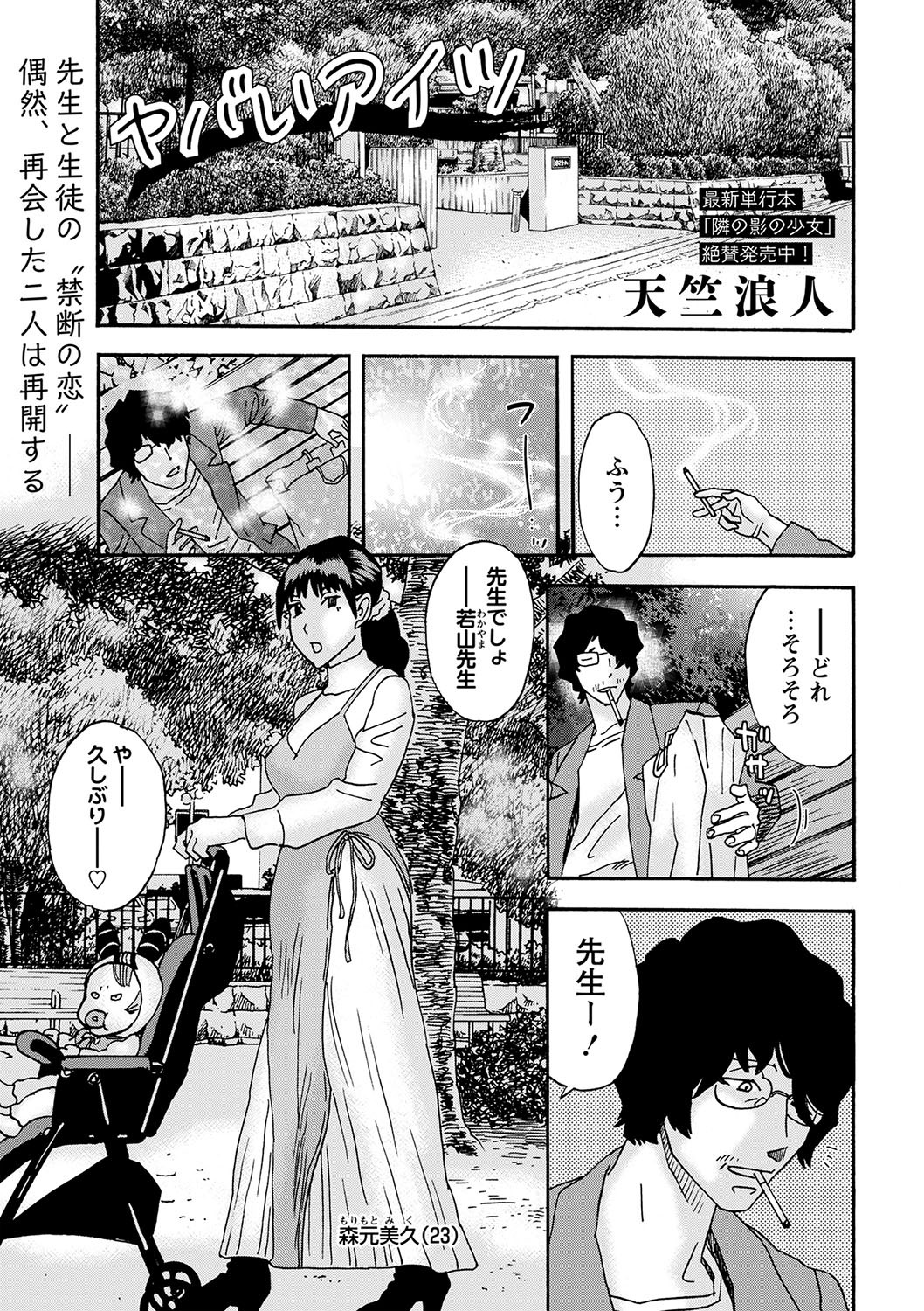 Page 206