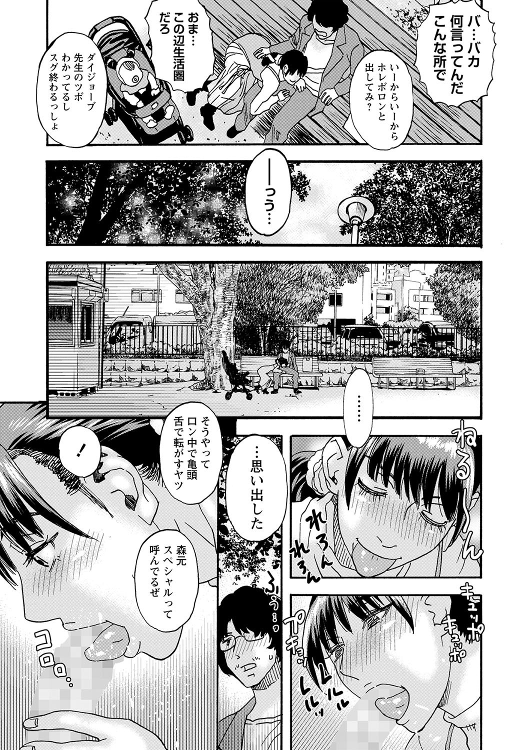 Page 208
