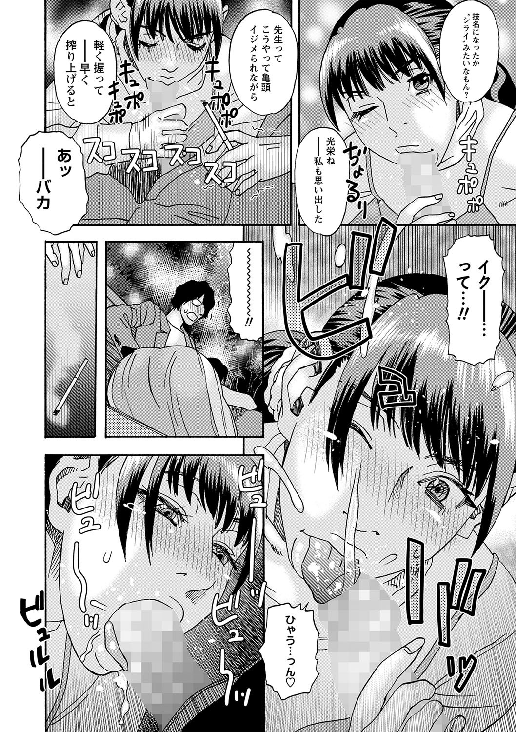 Page 209