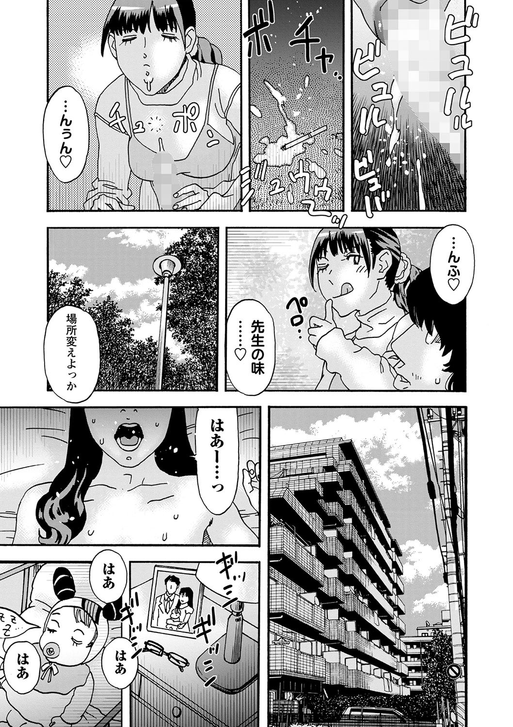 Page 210