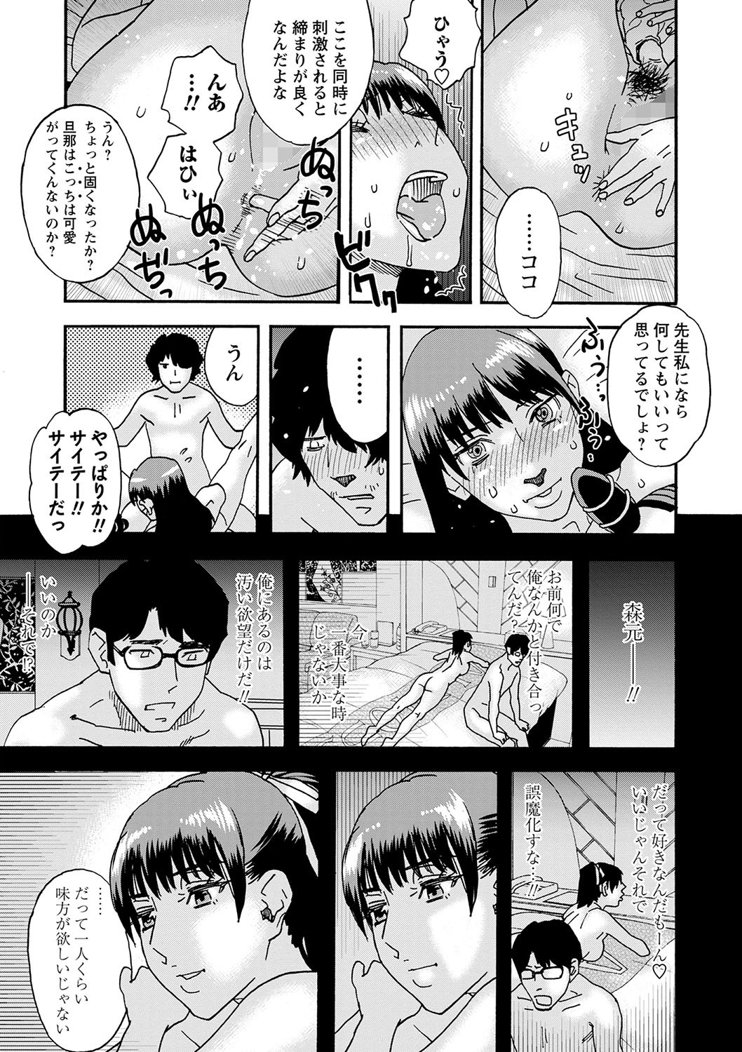 Page 218