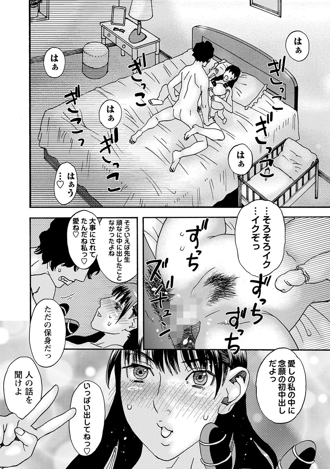Page 219