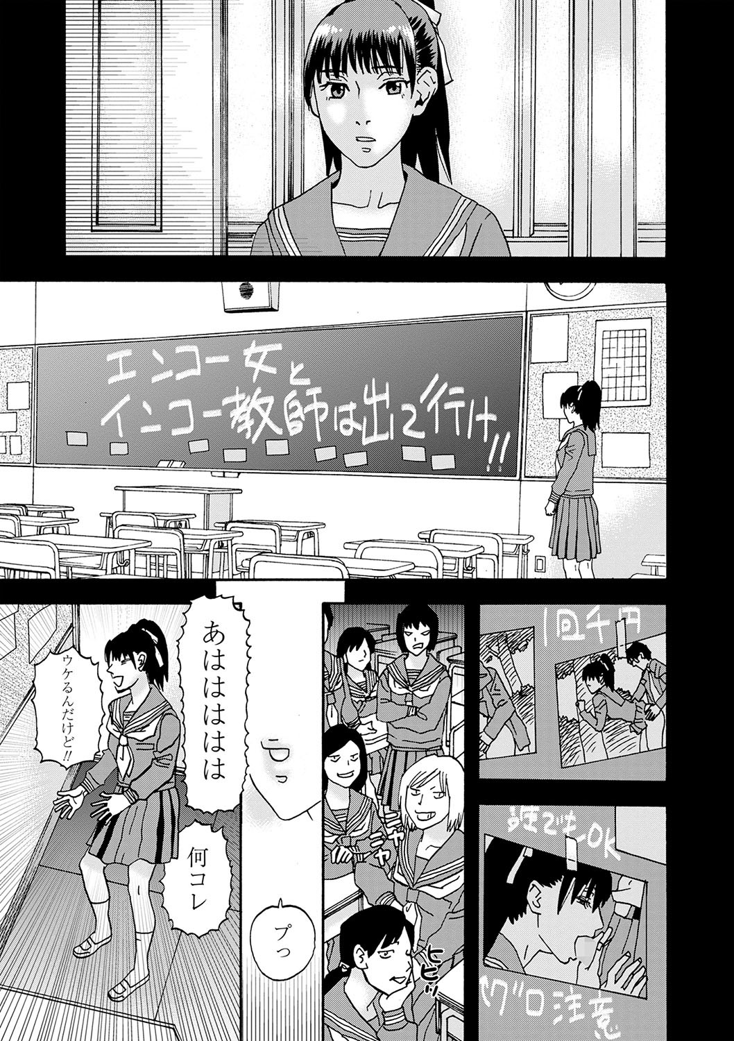 Page 220