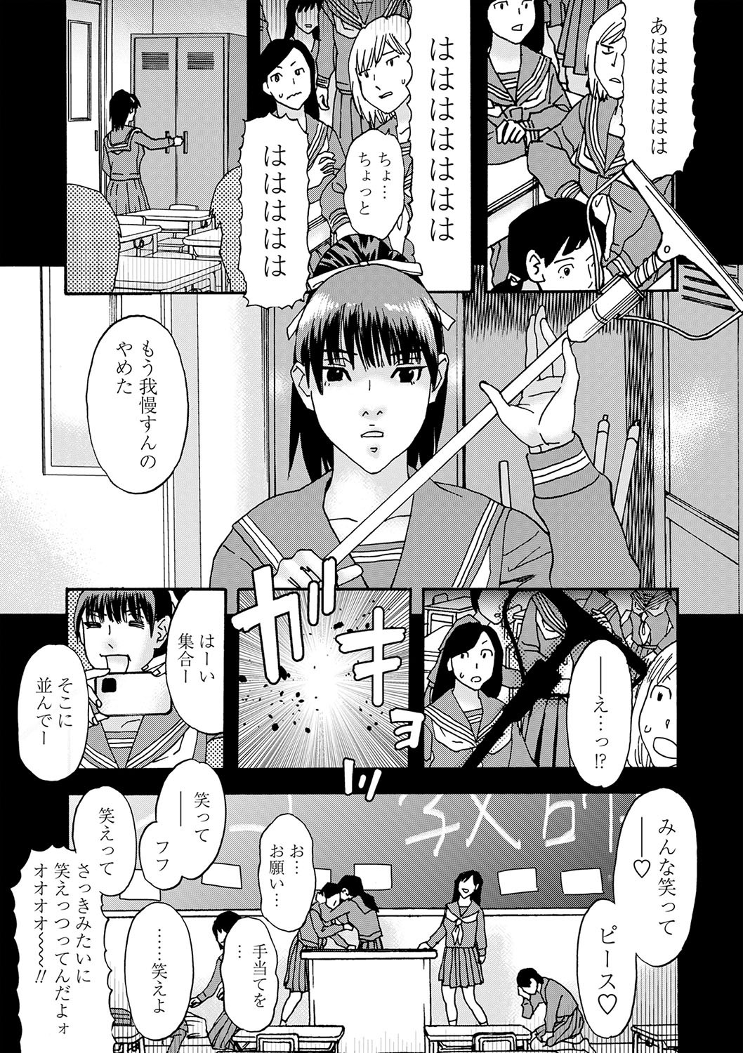 Page 221