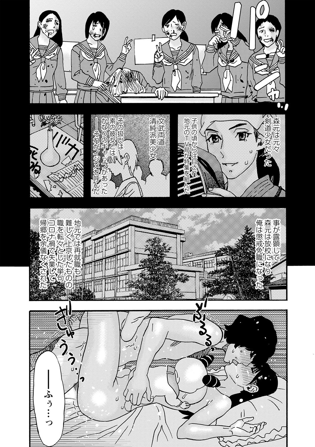 Page 222