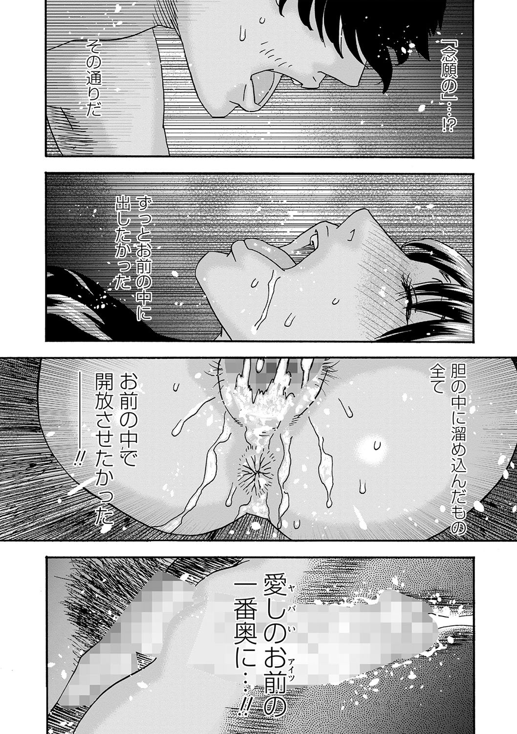 Page 224