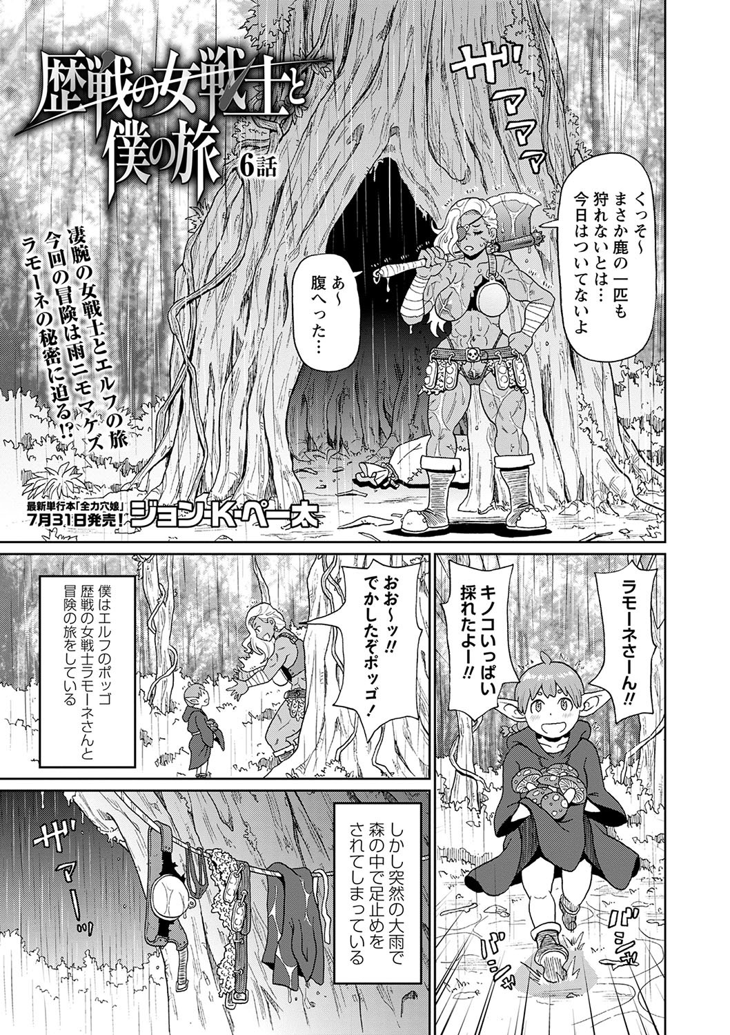 Page 228
