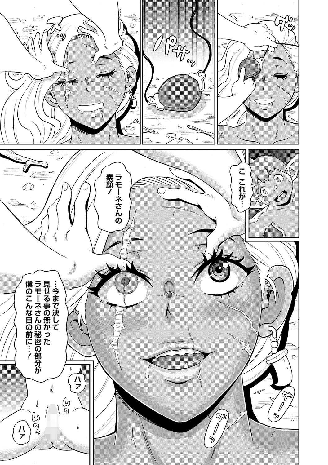 Page 232