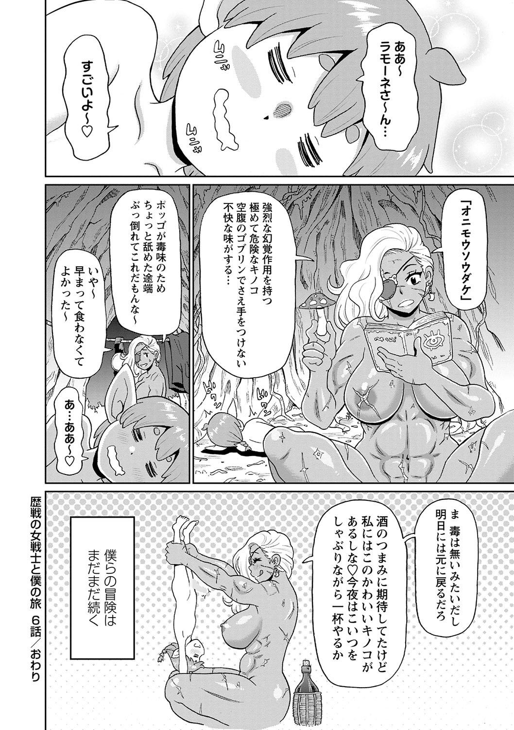 Page 239