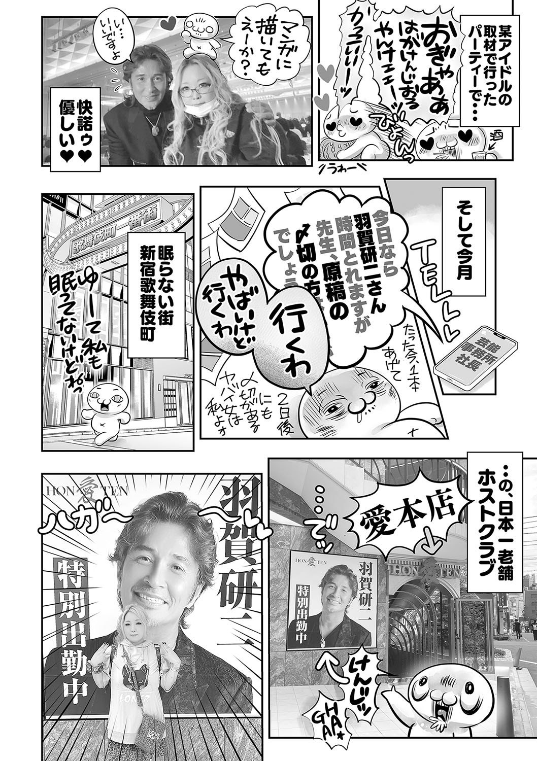 Page 241