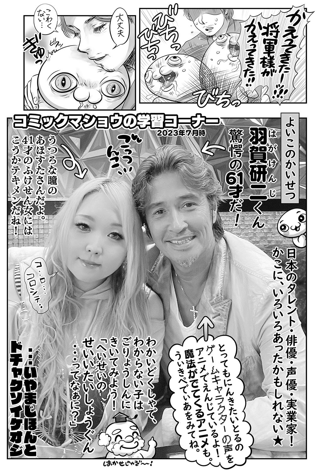 Page 244