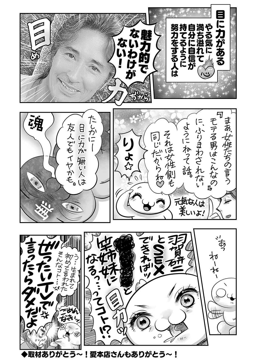 Page 247