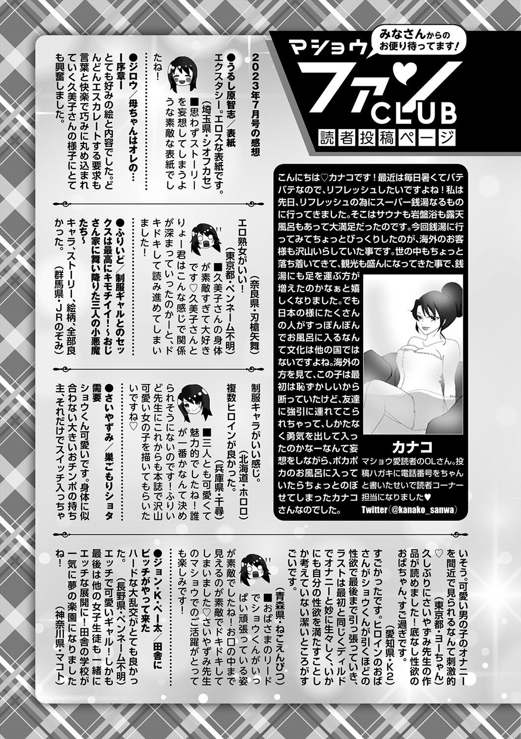Page 252