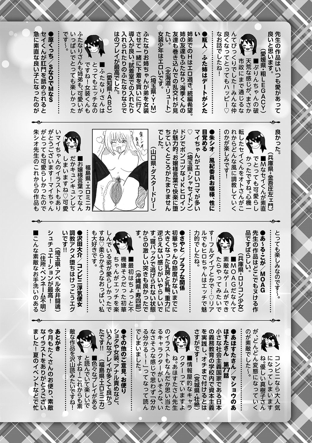 Page 253