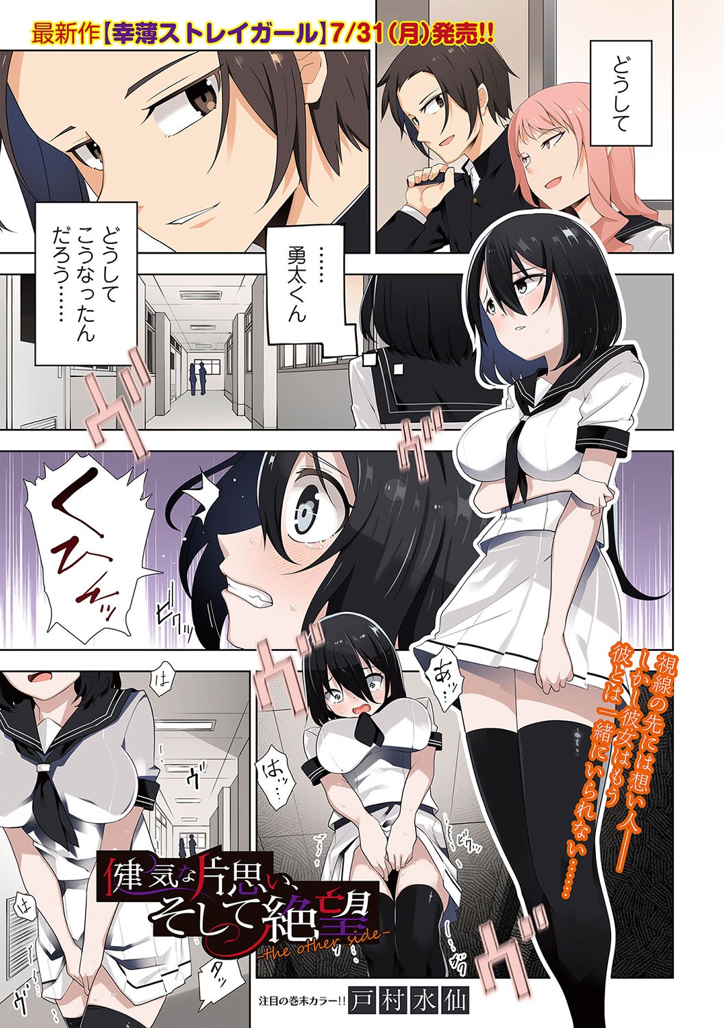 Page 264