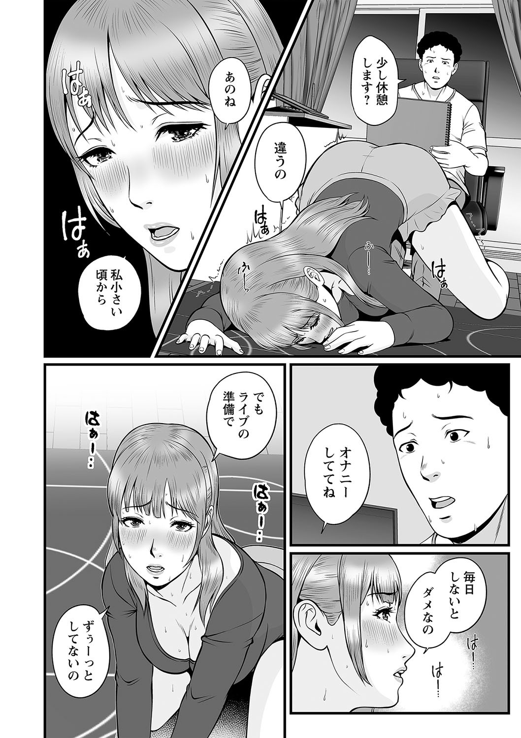 Page 37