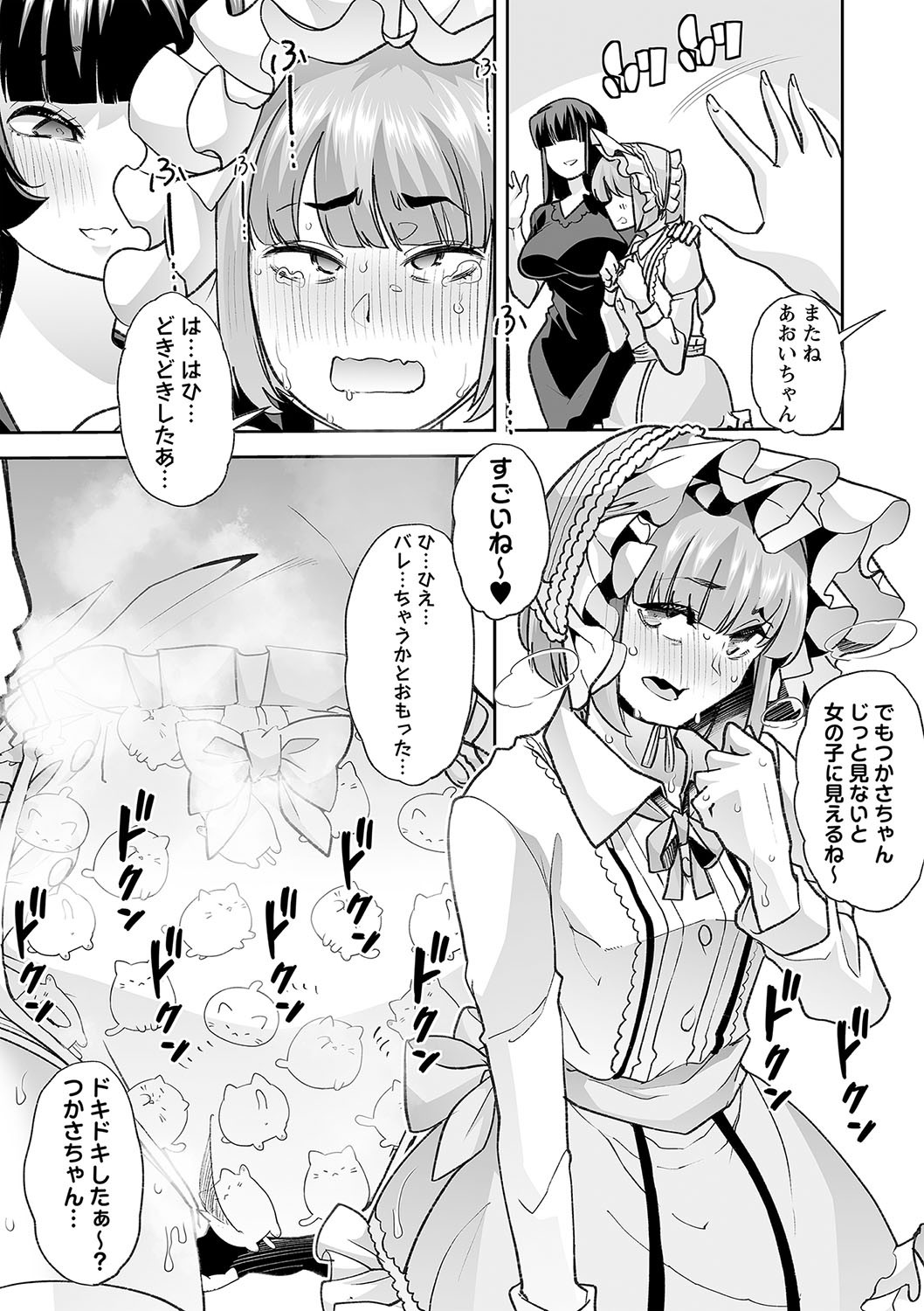 Page 82