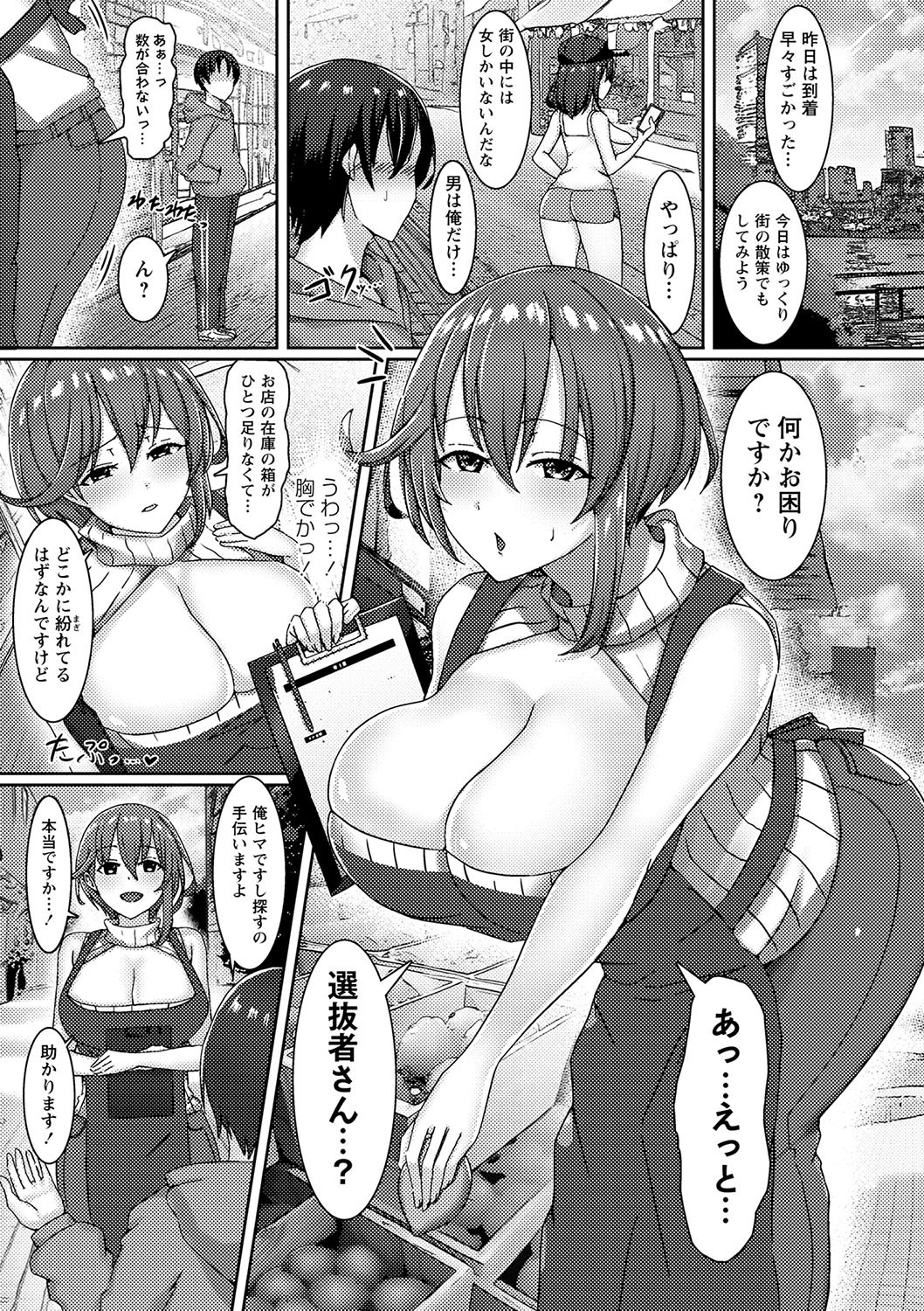 Page 94