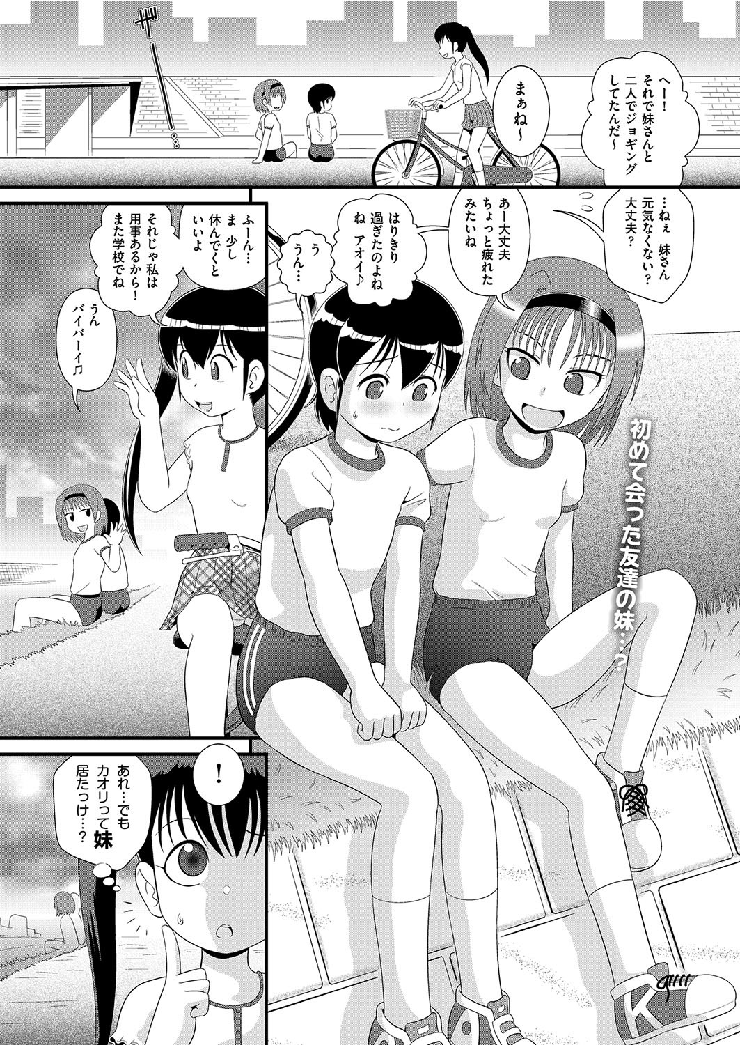 Page 110