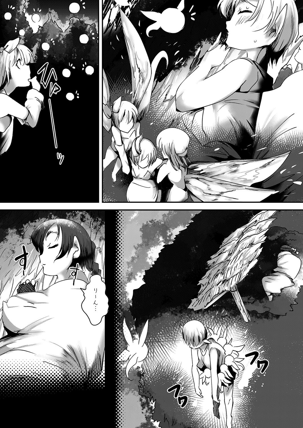 Page 132
