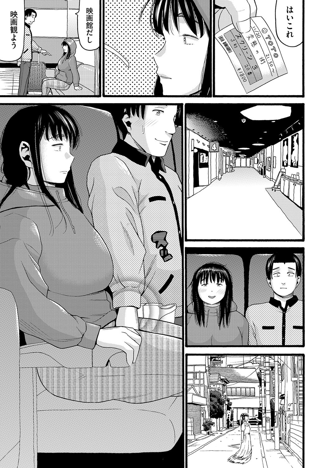 Page 78